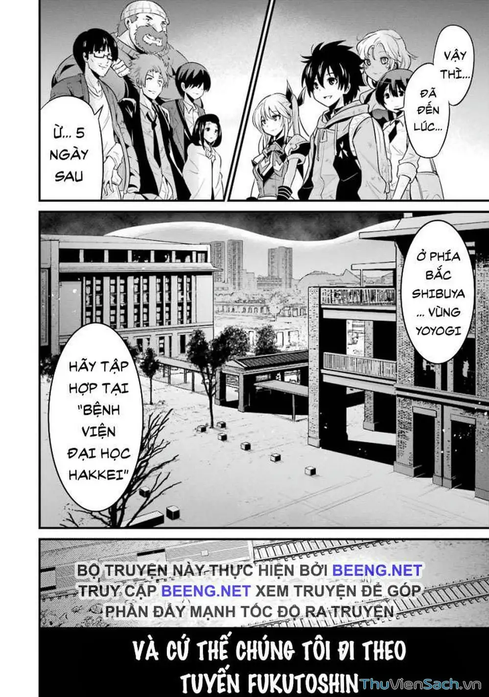 Truyện Tranh Cá Vàng Sát Thủ - Shibuya Kingyo trang 4