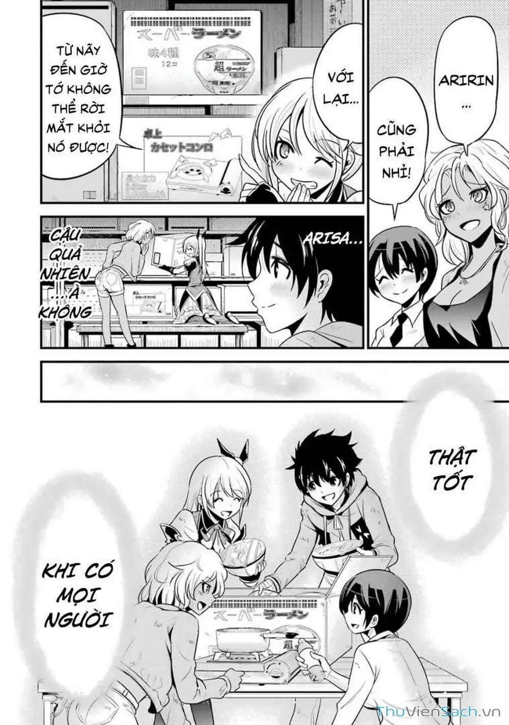 Truyện Tranh Cá Vàng Sát Thủ - Shibuya Kingyo trang 4