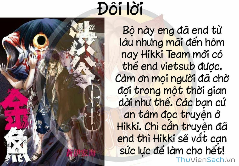 Truyện Tranh Cá Vàng Sát Thủ - Shibuya Kingyo trang 4