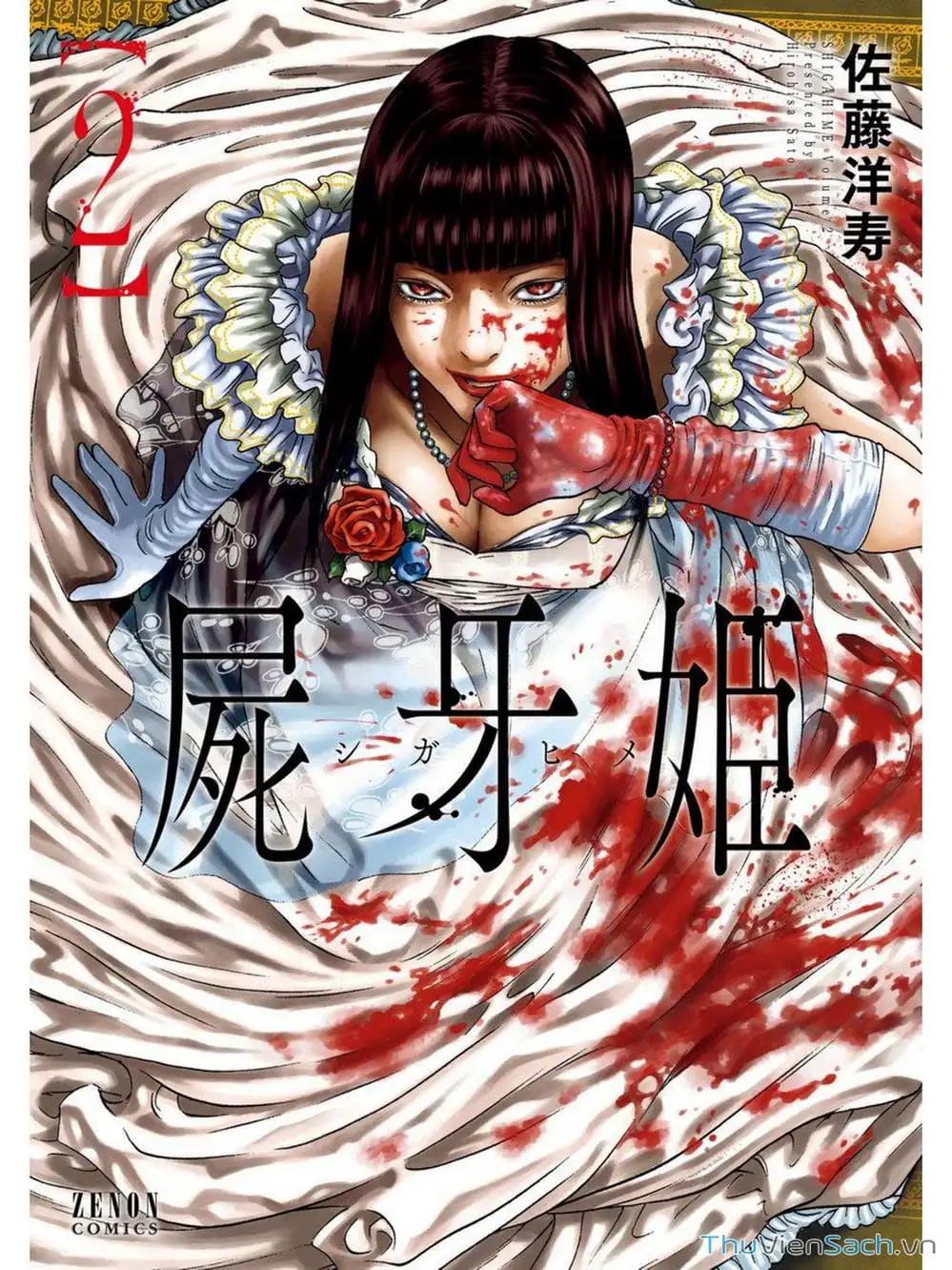 Truyện Tranh Thi Cơ Nha - Shiga Hime trang 9