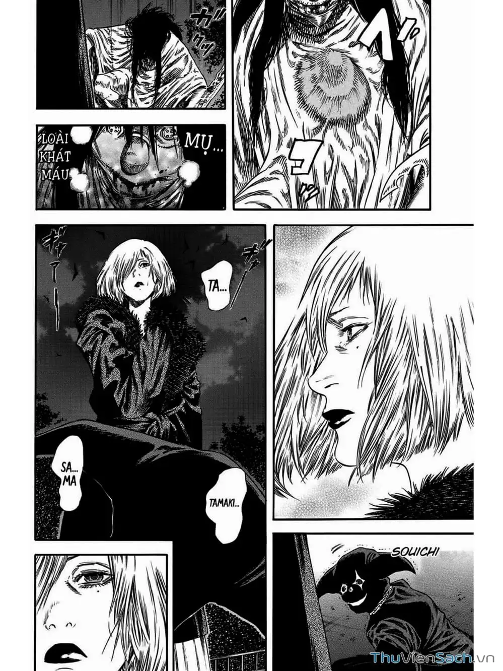 Truyện Tranh Thi Cơ Nha - Shiga Hime trang 9