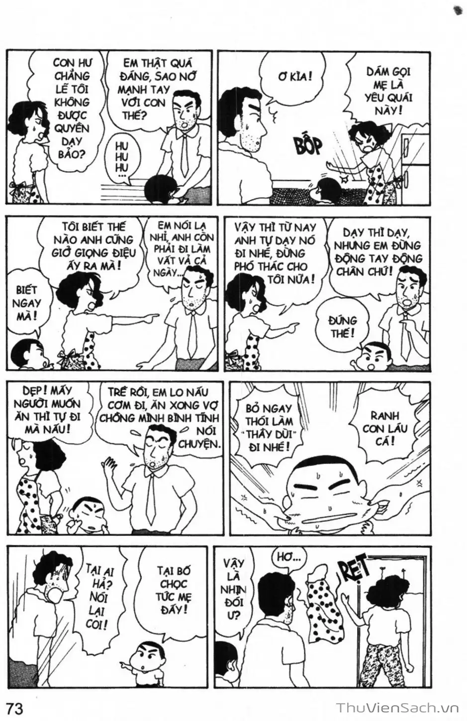 Truyện Tranh Shin - Cậu Bé Bút Chì trang 3