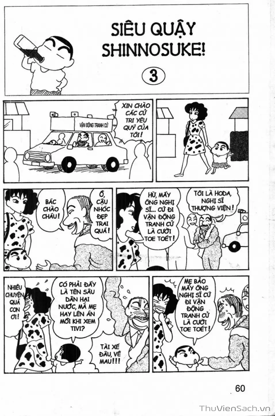 Truyện Tranh Shin - Cậu Bé Bút Chì trang 3