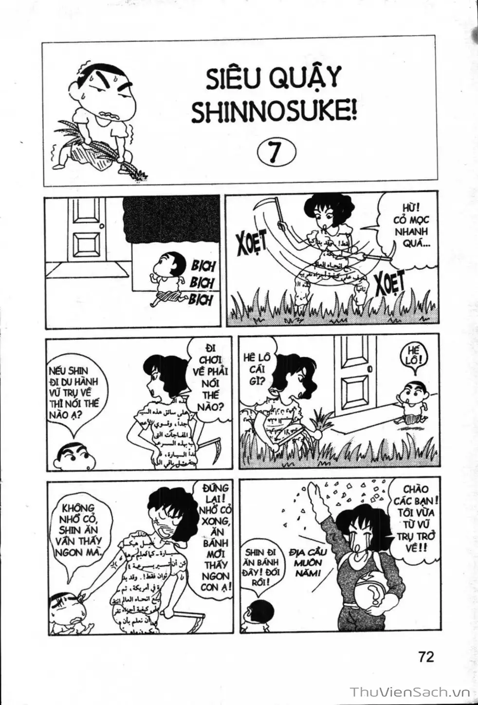 Truyện Tranh Shin - Cậu Bé Bút Chì trang 3