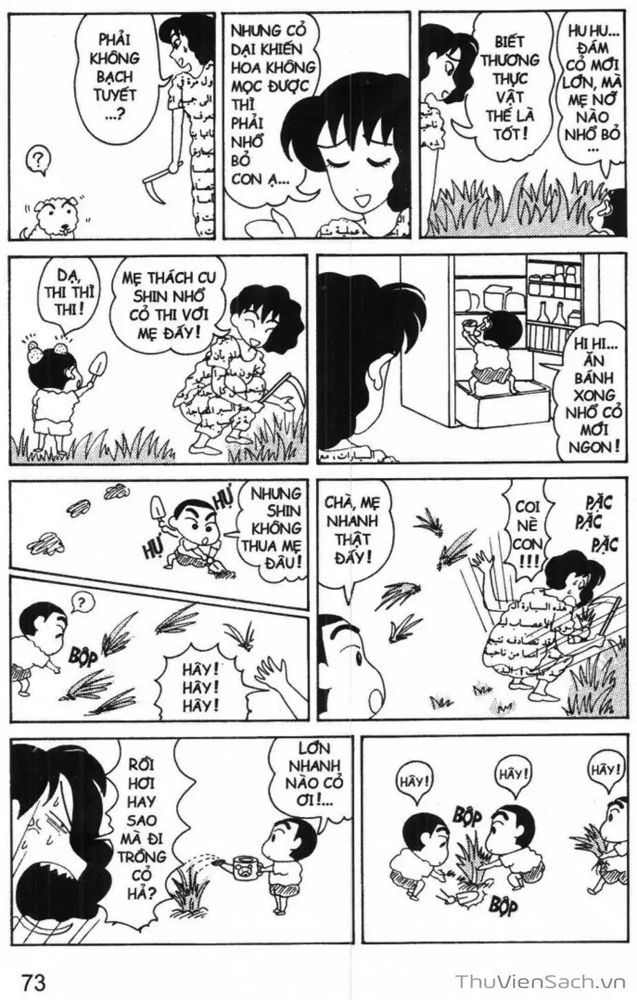 Truyện Tranh Shin - Cậu Bé Bút Chì trang 3
