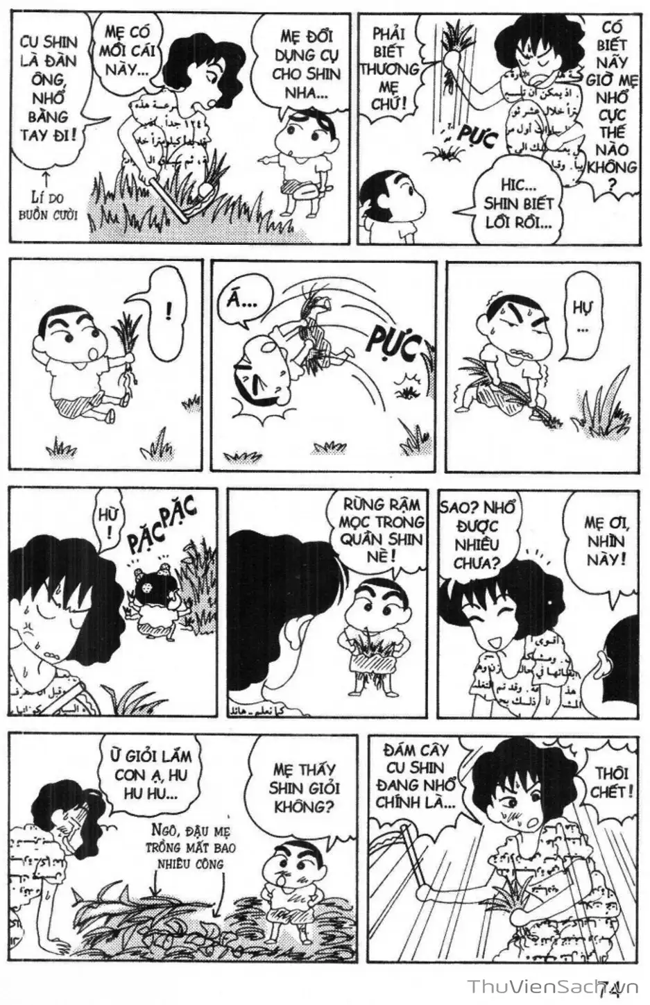 Truyện Tranh Shin - Cậu Bé Bút Chì trang 3