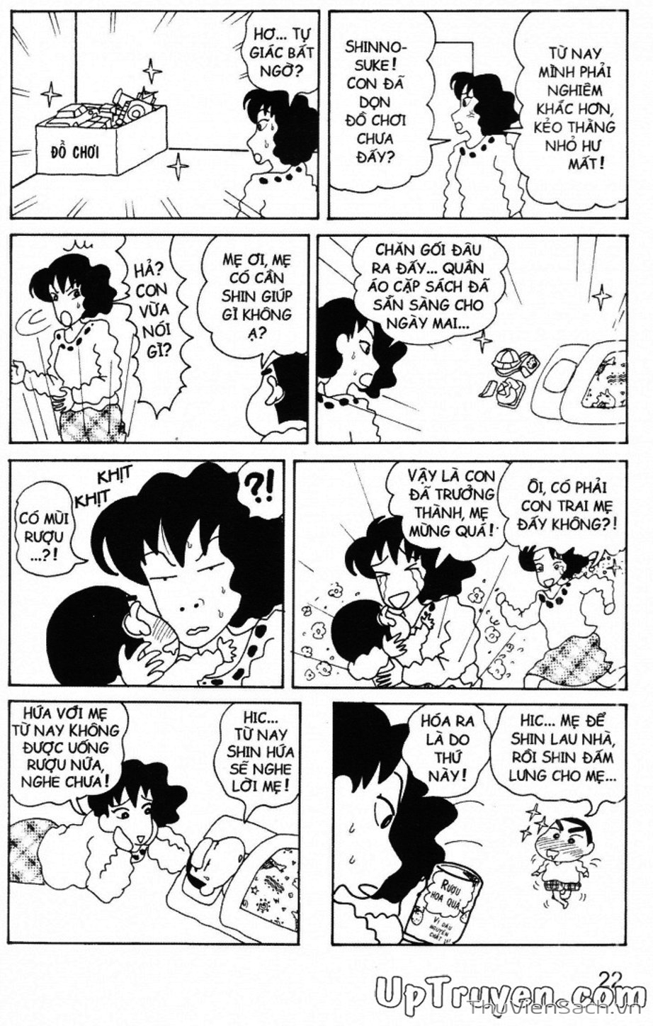 Truyện Tranh Shin - Cậu Bé Bút Chì trang 3