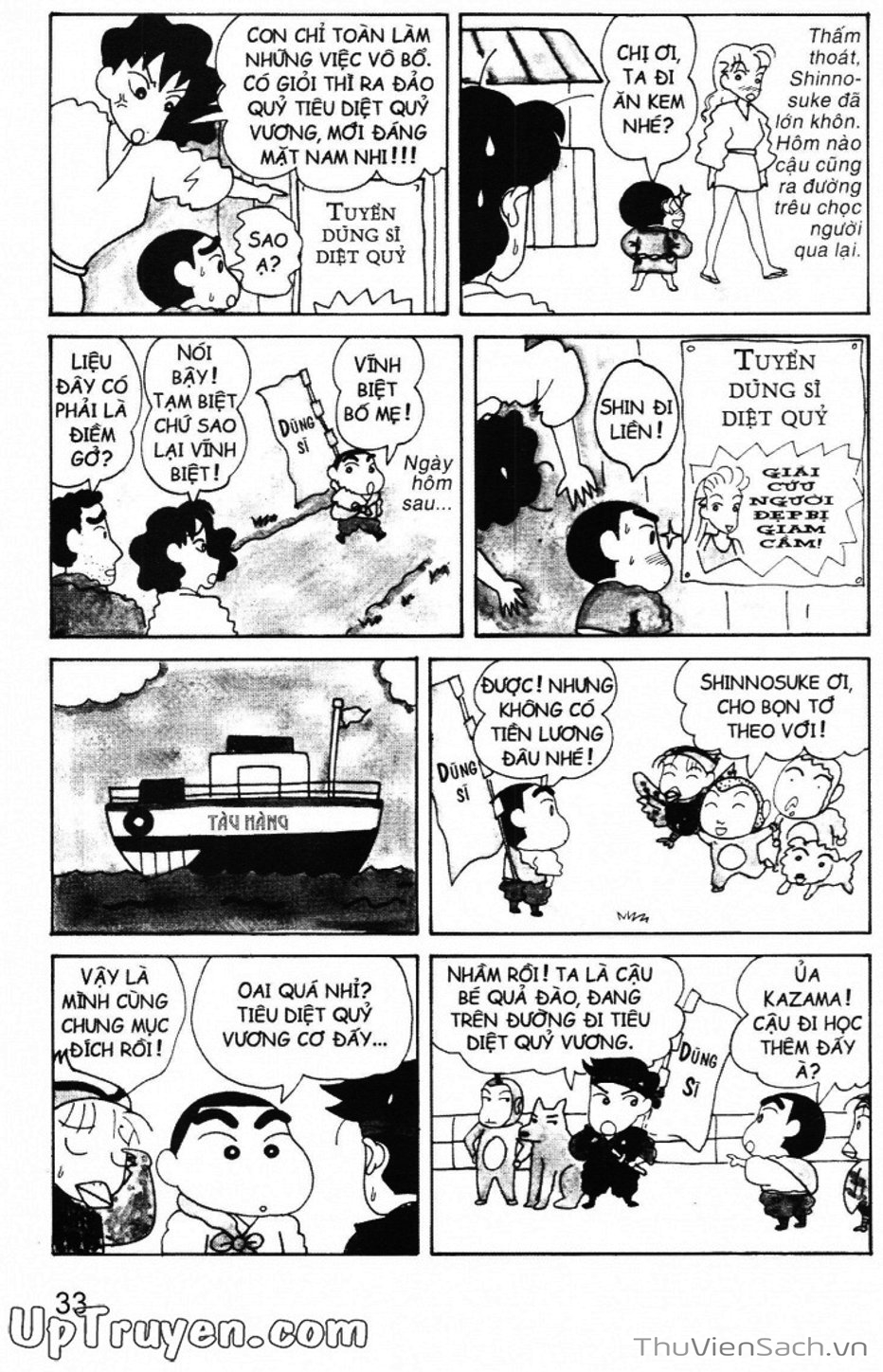 Truyện Tranh Shin - Cậu Bé Bút Chì trang 3