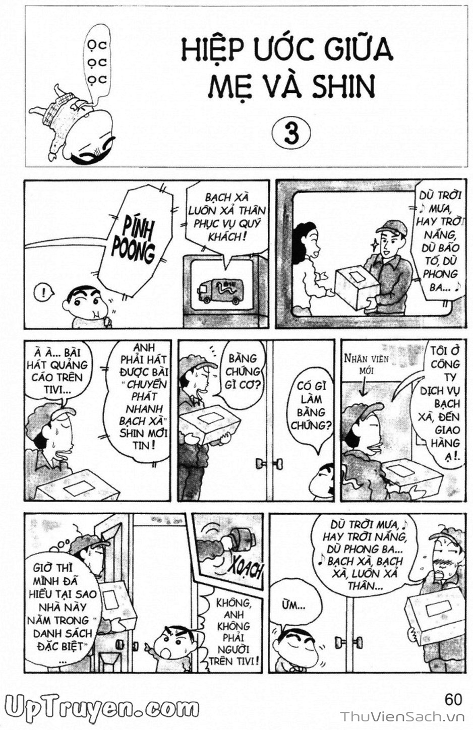 Truyện Tranh Shin - Cậu Bé Bút Chì trang 3