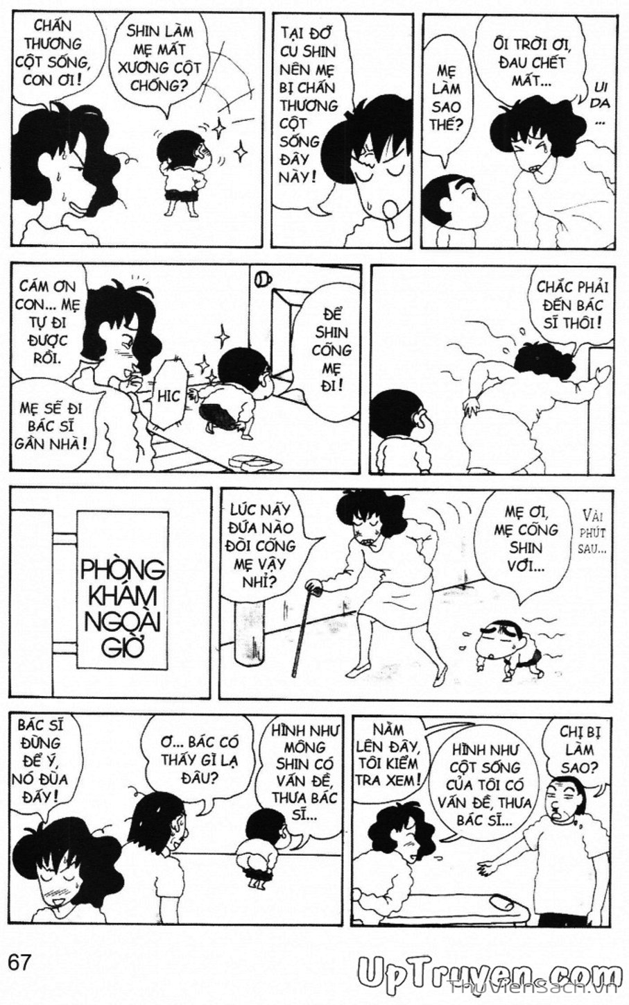 Truyện Tranh Shin - Cậu Bé Bút Chì trang 3