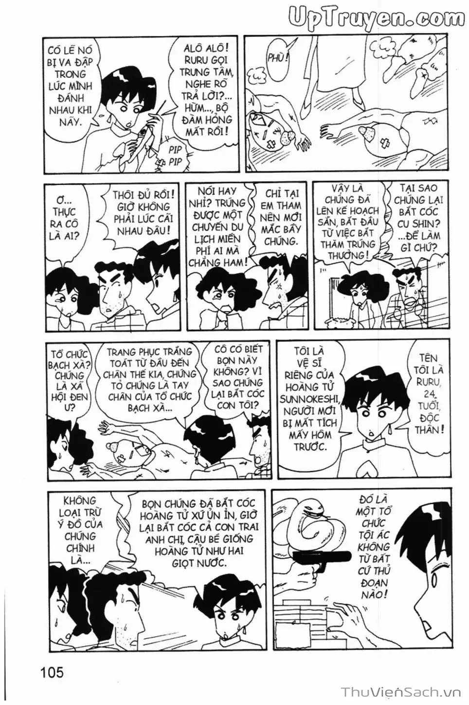 Truyện Tranh Shin - Cậu Bé Bút Chì trang 3