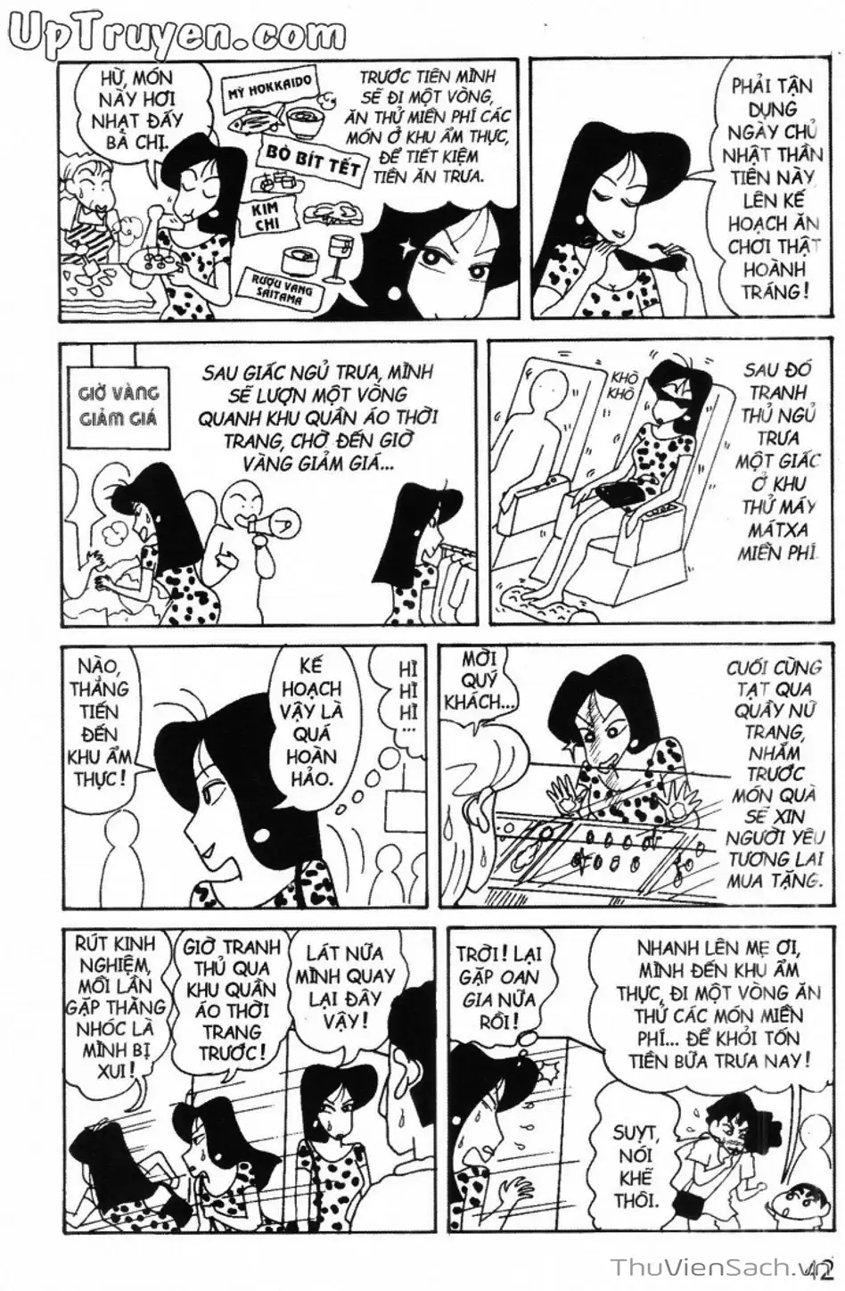 Truyện Tranh Shin - Cậu Bé Bút Chì trang 3