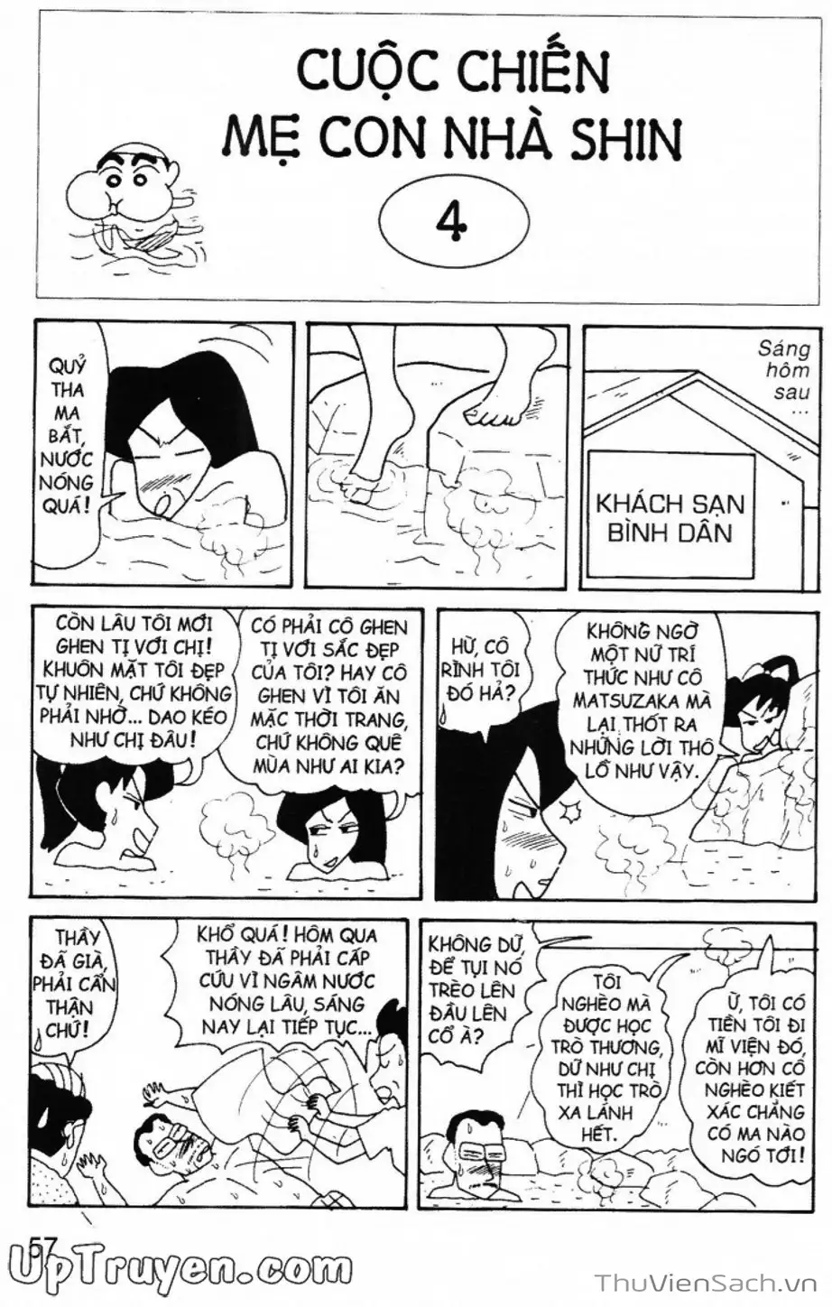 Truyện Tranh Shin - Cậu Bé Bút Chì trang 3