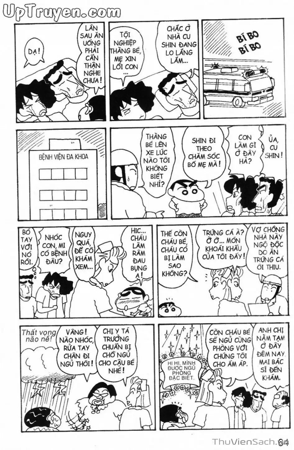 Truyện Tranh Shin - Cậu Bé Bút Chì trang 3