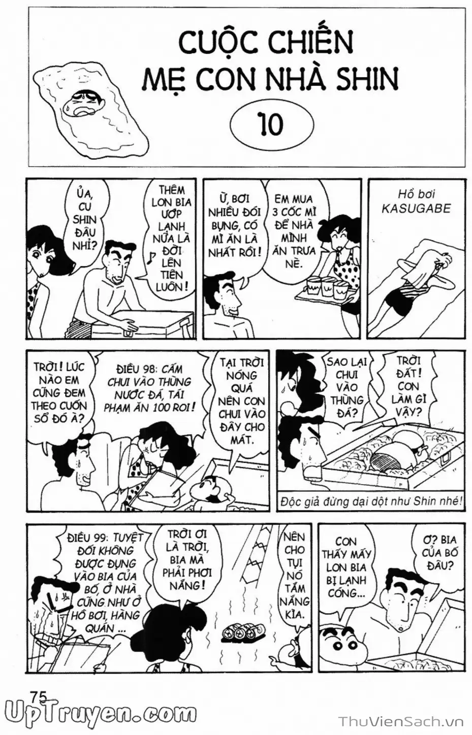 Truyện Tranh Shin - Cậu Bé Bút Chì trang 3