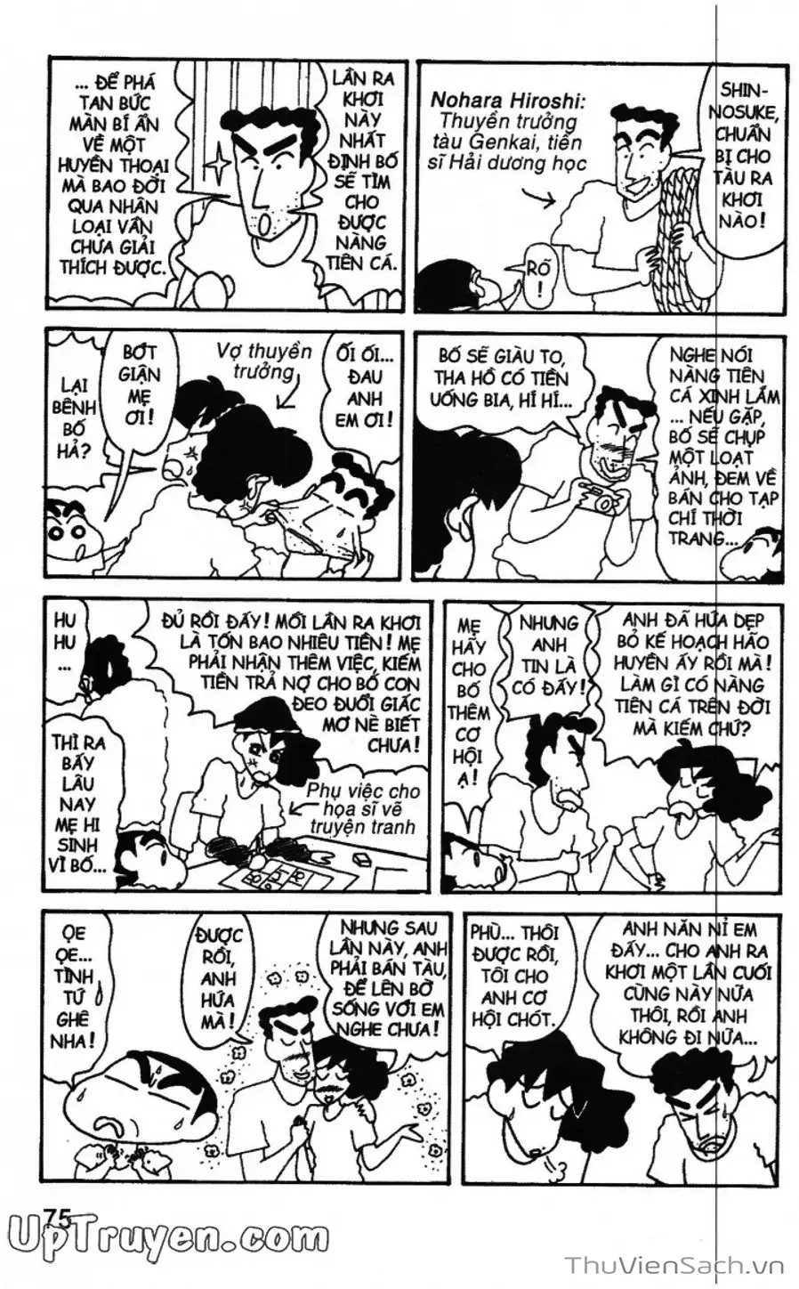 Truyện Tranh Shin - Cậu Bé Bút Chì trang 3