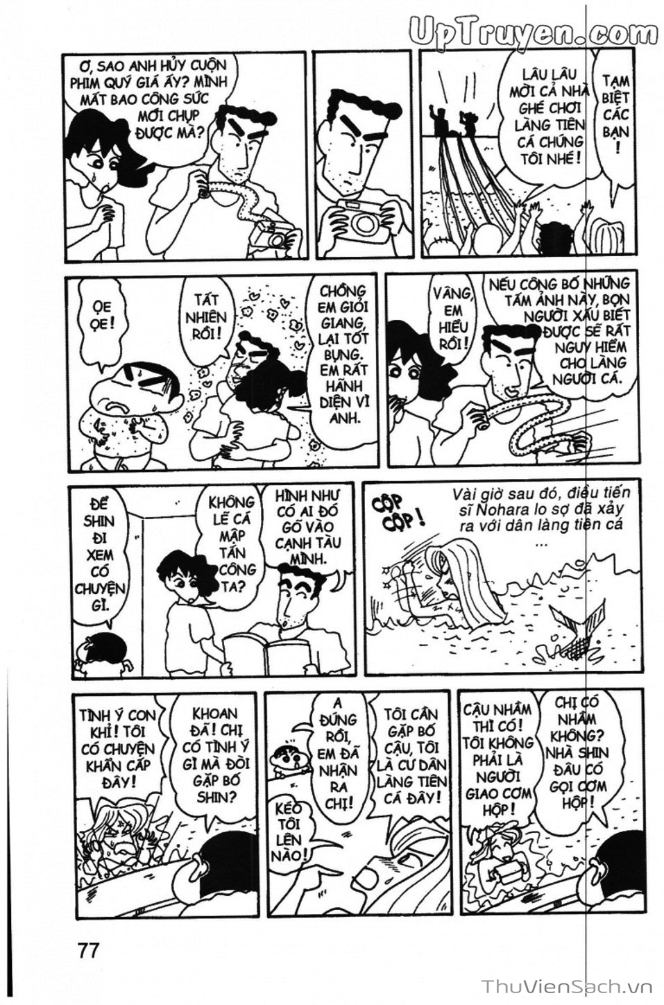 Truyện Tranh Shin - Cậu Bé Bút Chì trang 3