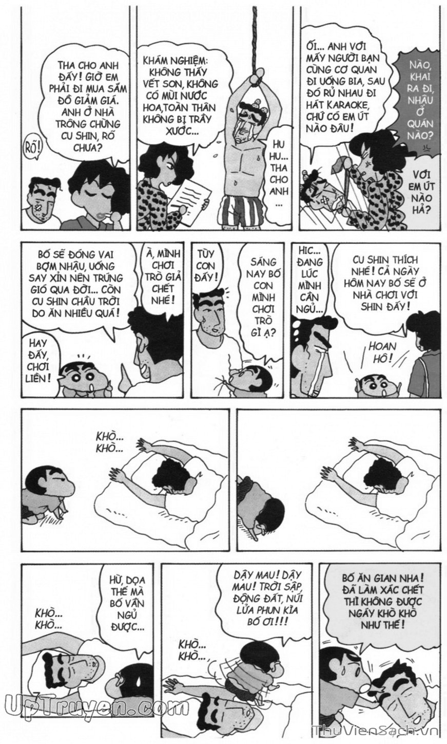 Truyện Tranh Shin - Cậu Bé Bút Chì trang 3