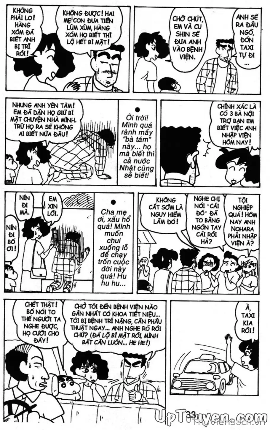 Truyện Tranh Shin - Cậu Bé Bút Chì trang 3