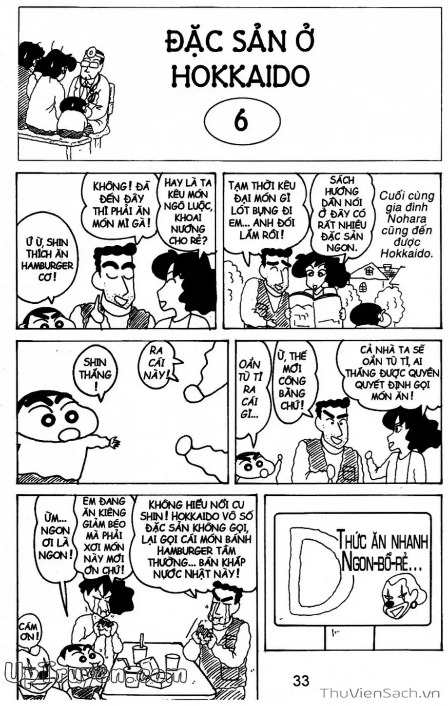 Truyện Tranh Shin - Cậu Bé Bút Chì trang 3