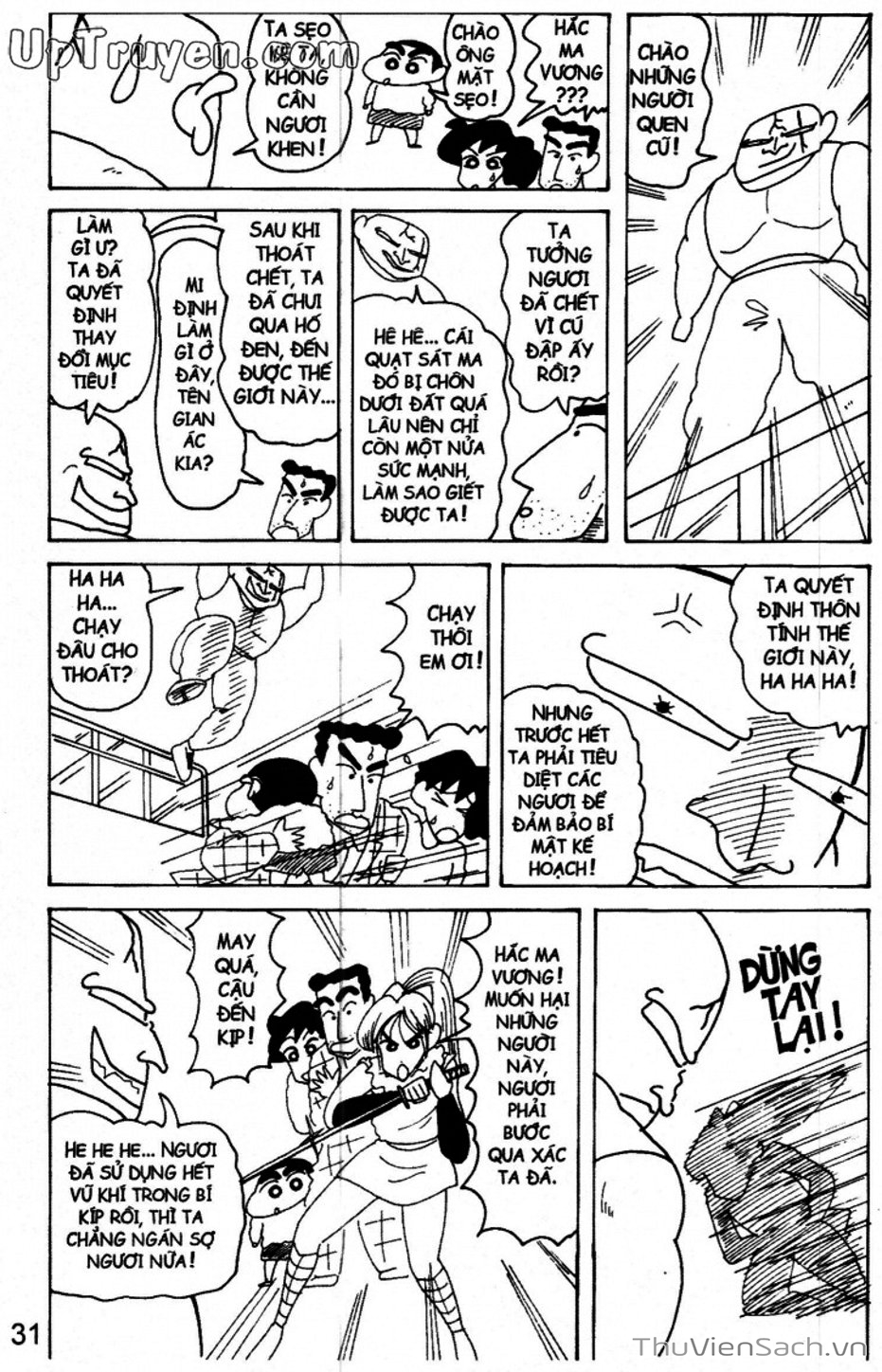 Truyện Tranh Shin - Cậu Bé Bút Chì trang 3