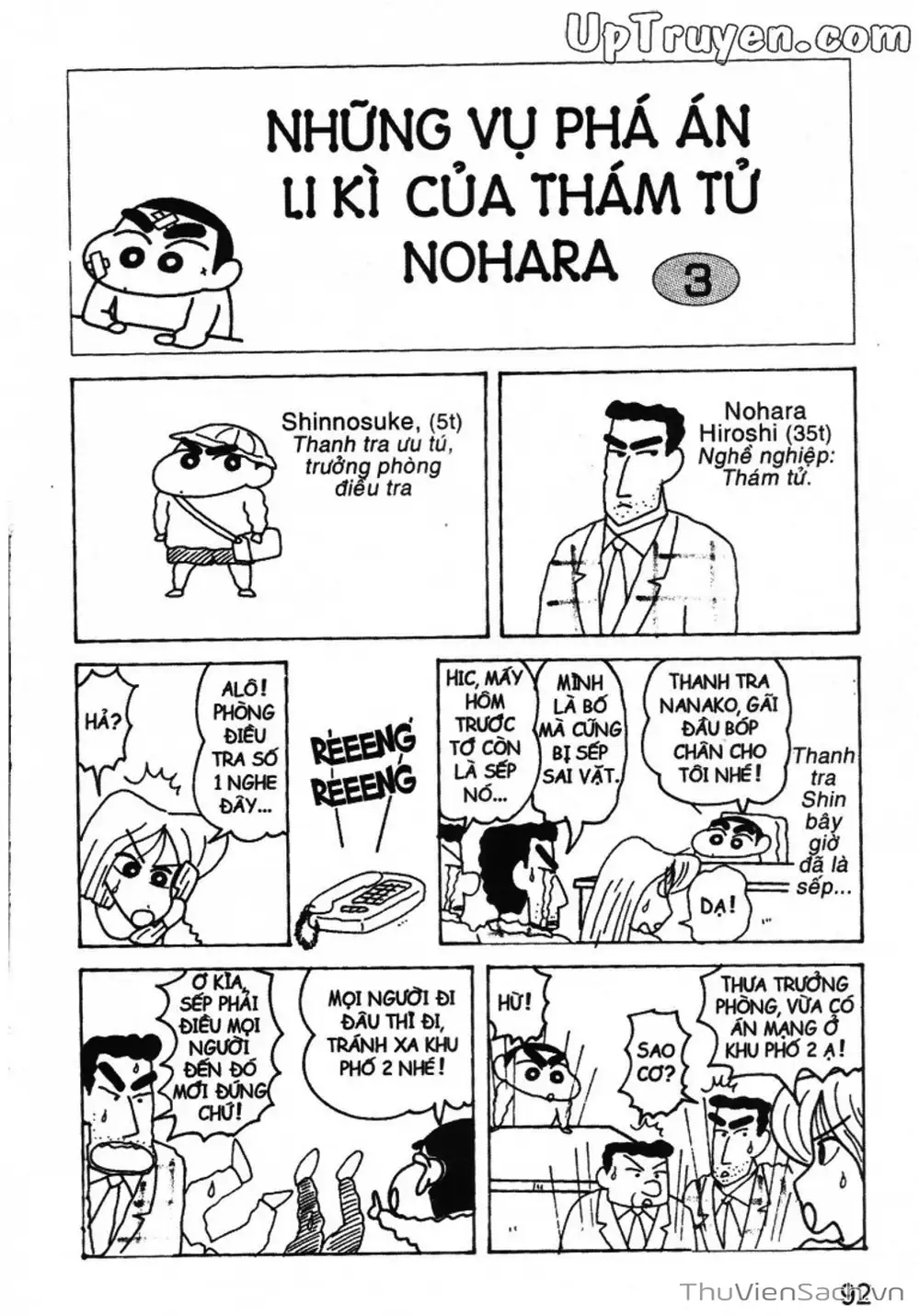 Truyện Tranh Shin - Cậu Bé Bút Chì trang 3