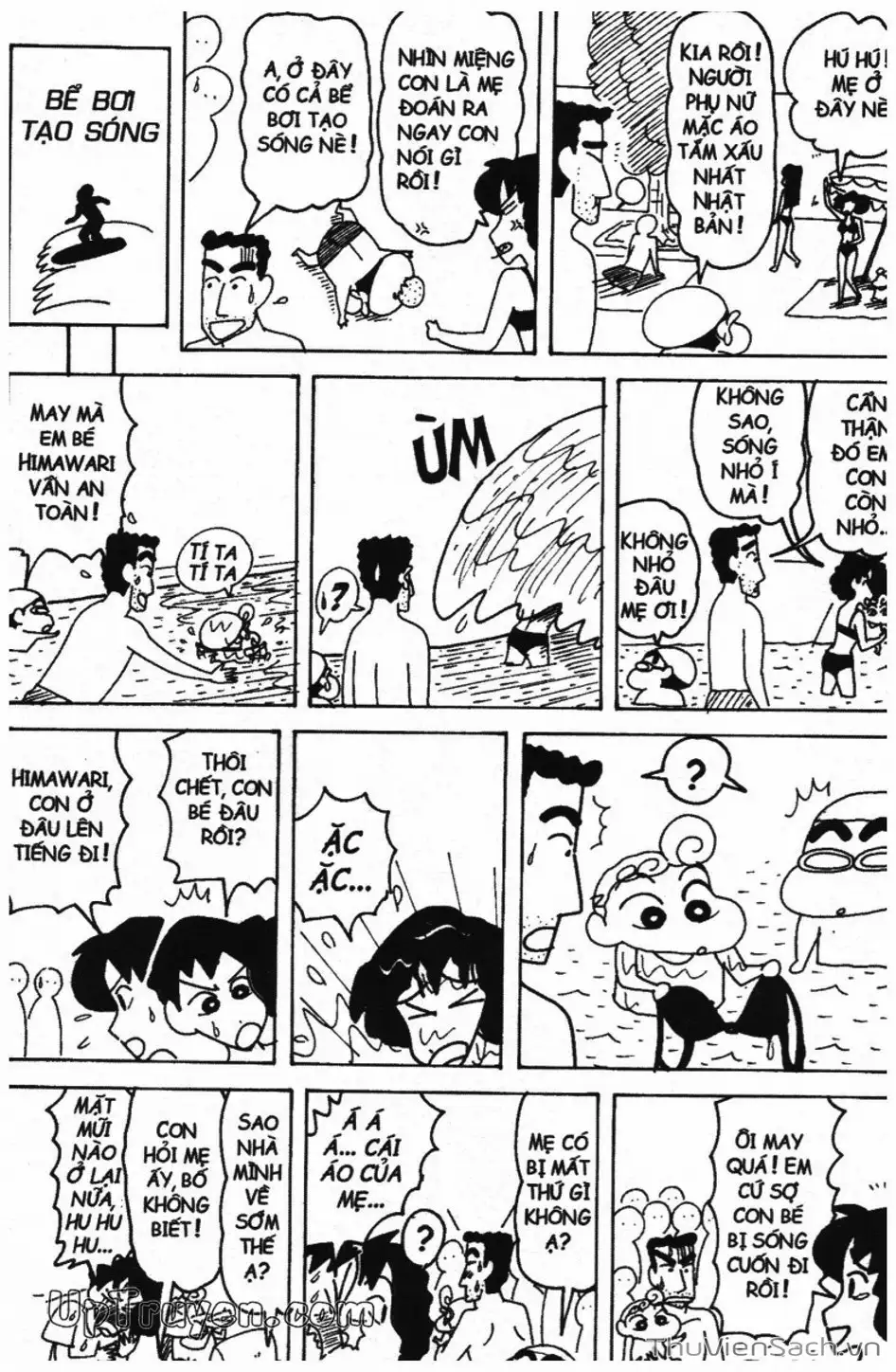 Truyện Tranh Shin - Cậu Bé Bút Chì trang 3