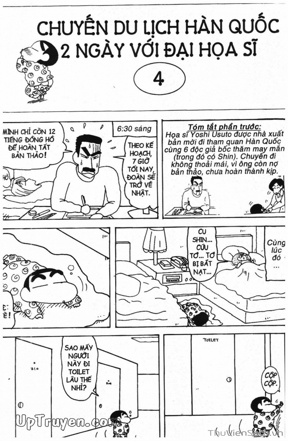 Truyện Tranh Shin - Cậu Bé Bút Chì trang 3