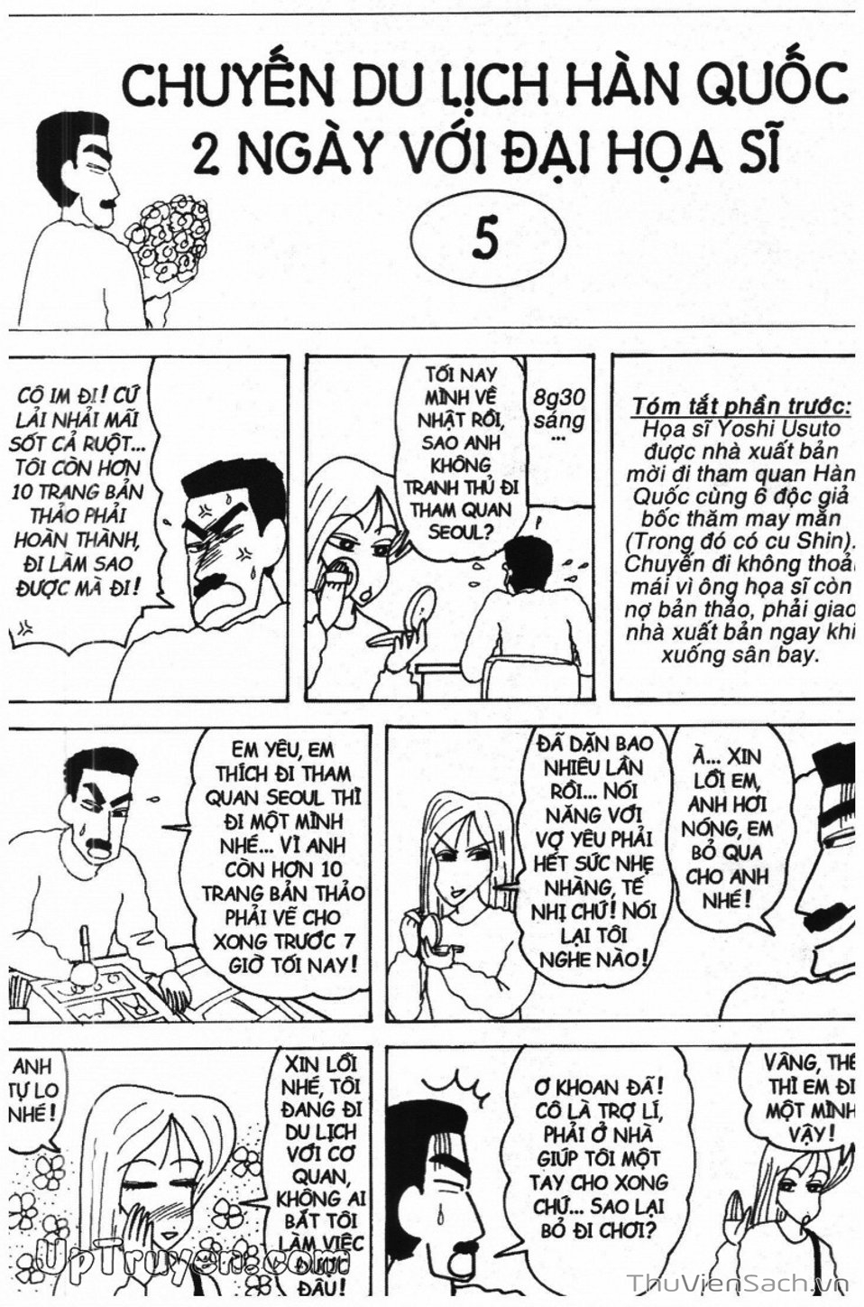 Truyện Tranh Shin - Cậu Bé Bút Chì trang 3