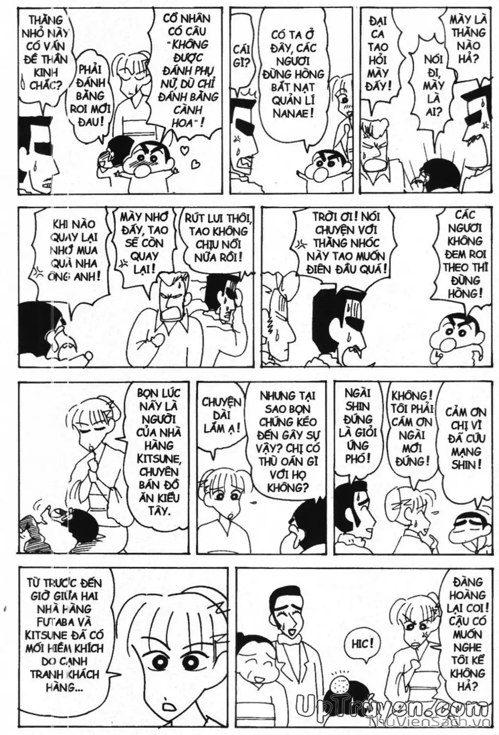 Truyện Tranh Shin - Cậu Bé Bút Chì trang 3