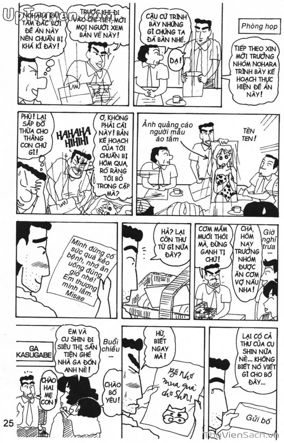 Truyện Tranh Shin - Cậu Bé Bút Chì trang 3