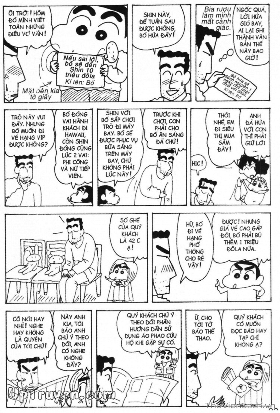 Truyện Tranh Shin - Cậu Bé Bút Chì trang 3