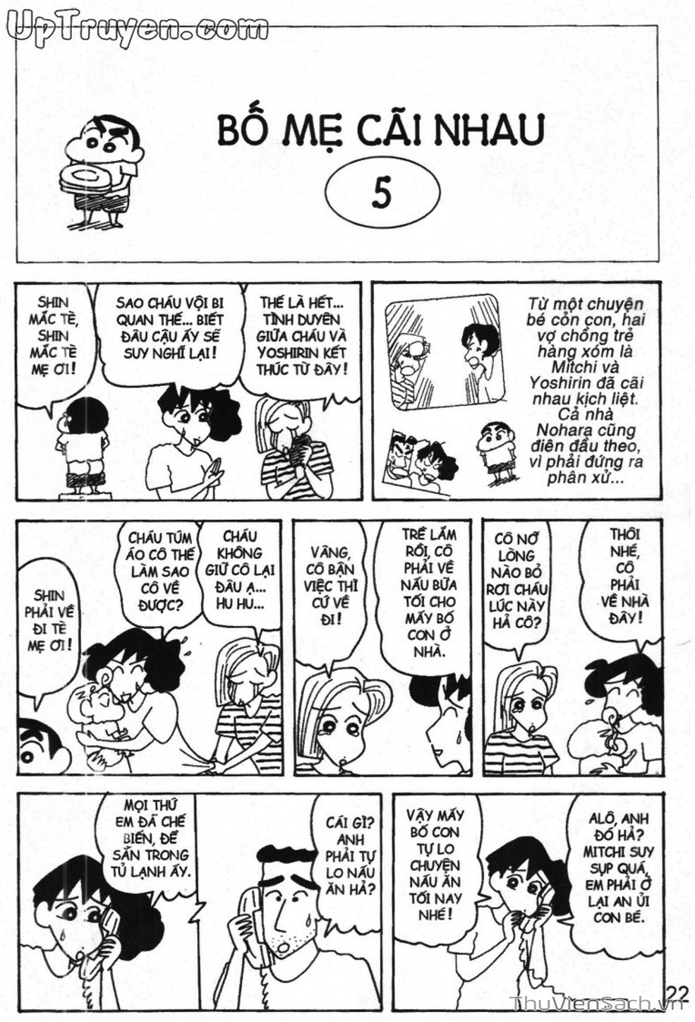 Truyện Tranh Shin - Cậu Bé Bút Chì trang 3