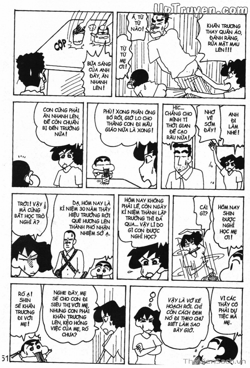 Truyện Tranh Shin - Cậu Bé Bút Chì trang 3