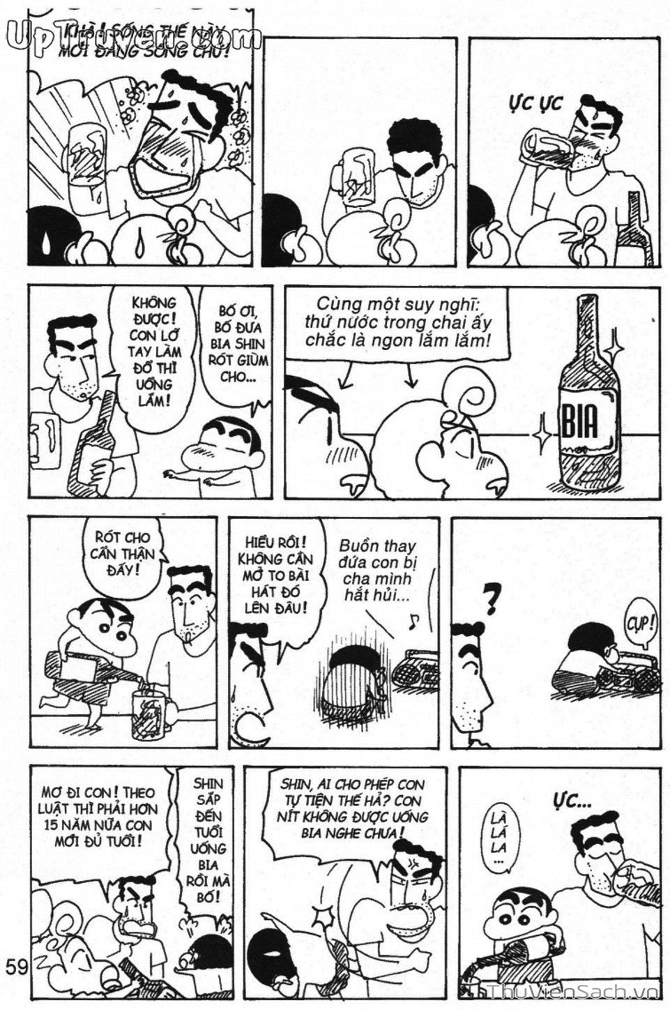 Truyện Tranh Shin - Cậu Bé Bút Chì trang 3