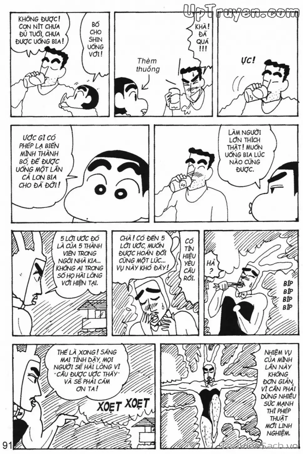 Truyện Tranh Shin - Cậu Bé Bút Chì trang 3