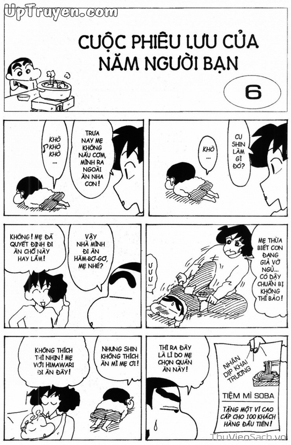 Truyện Tranh Shin - Cậu Bé Bút Chì trang 3