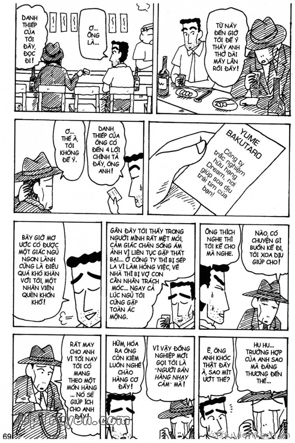 Truyện Tranh Shin - Cậu Bé Bút Chì trang 3