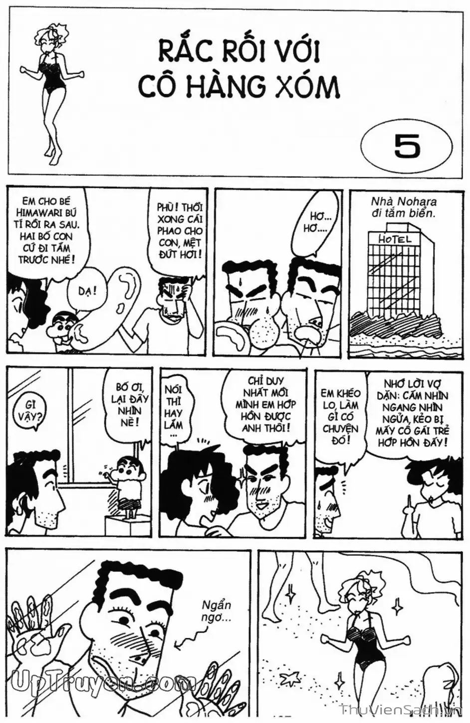 Truyện Tranh Shin - Cậu Bé Bút Chì trang 3