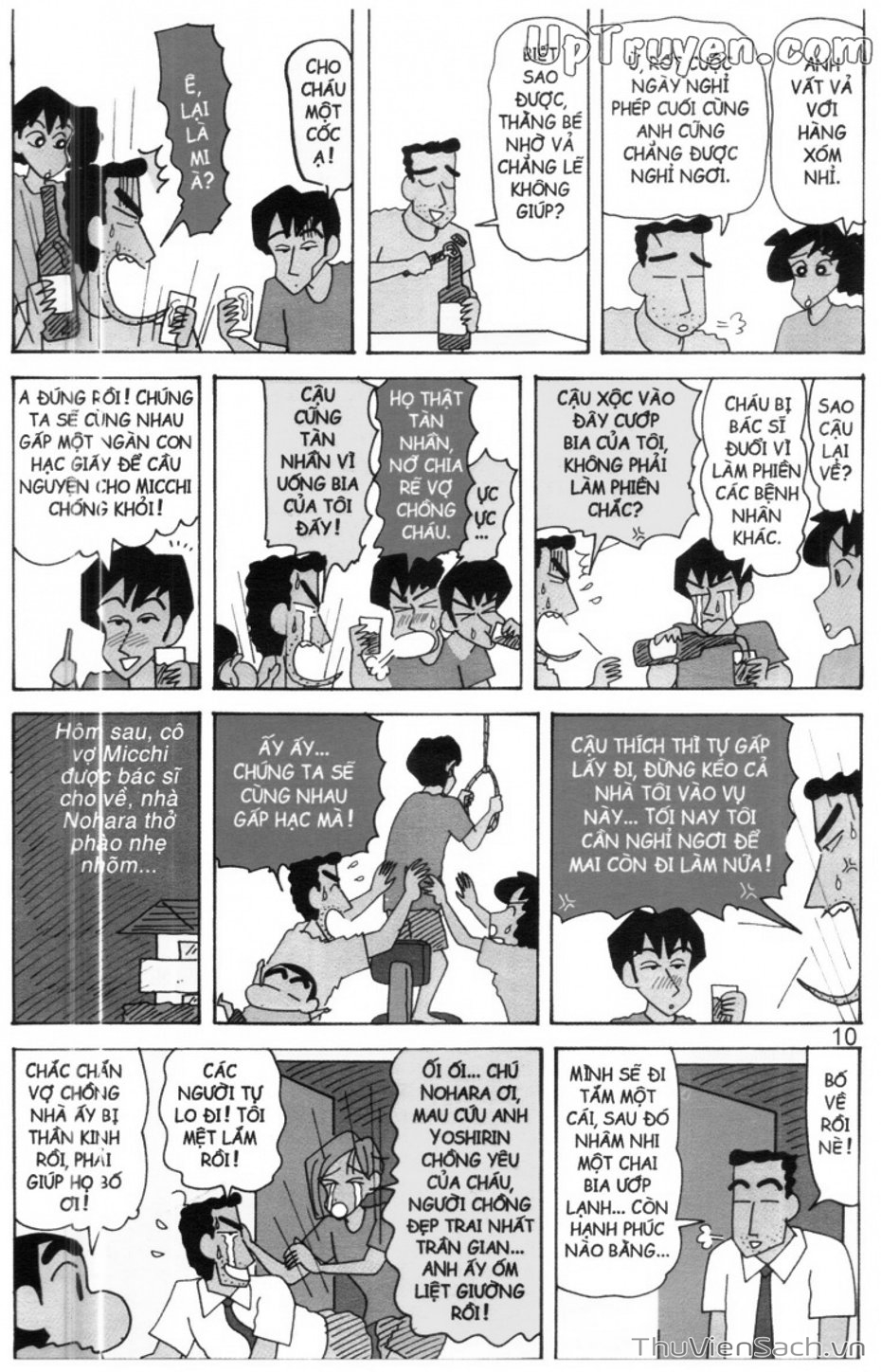 Truyện Tranh Shin - Cậu Bé Bút Chì trang 3