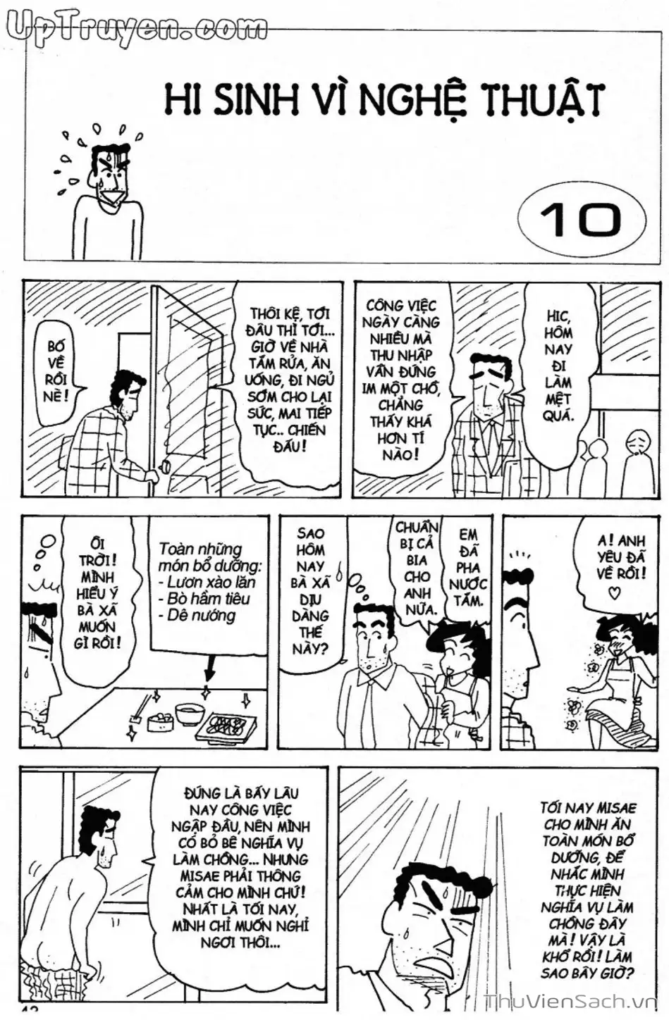 Truyện Tranh Shin - Cậu Bé Bút Chì trang 3