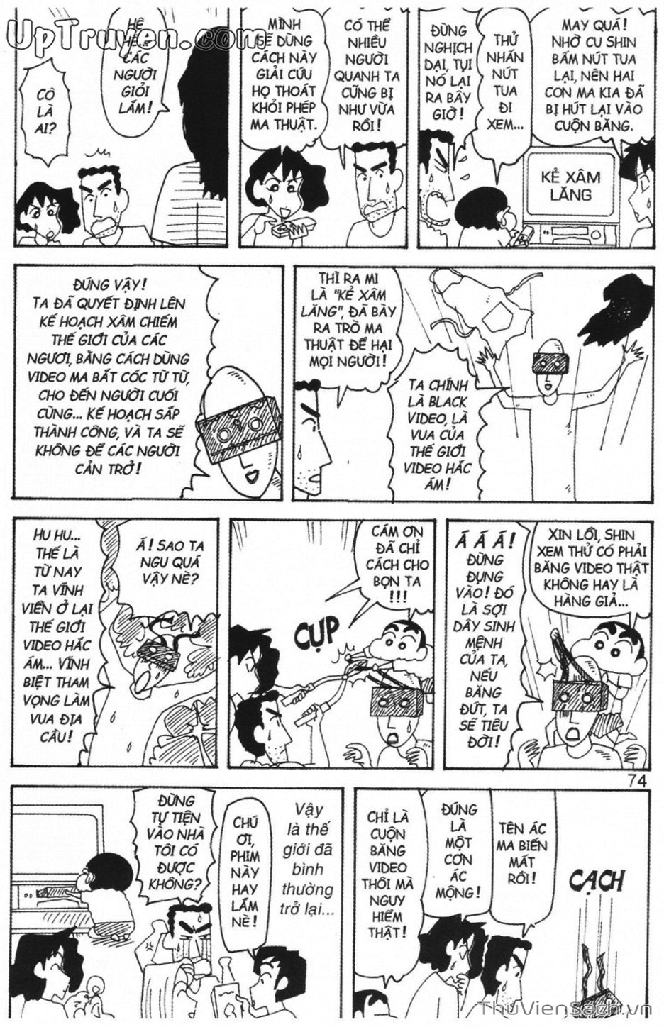 Truyện Tranh Shin - Cậu Bé Bút Chì trang 3