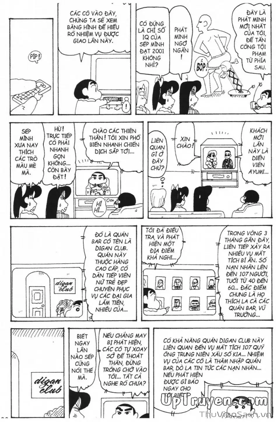 Truyện Tranh Shin - Cậu Bé Bút Chì trang 3