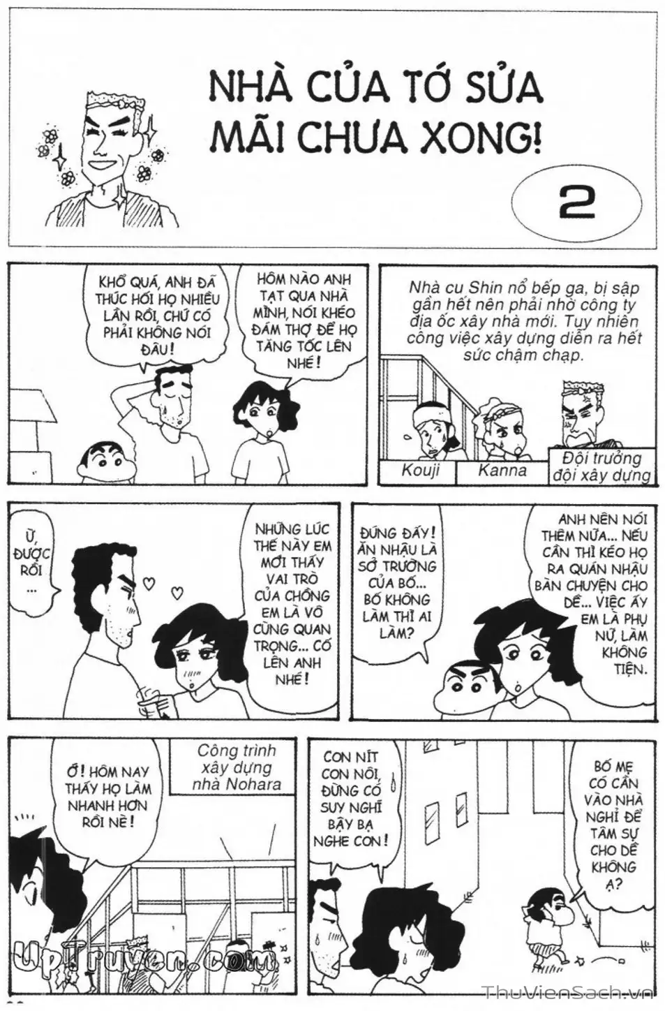 Truyện Tranh Shin - Cậu Bé Bút Chì trang 3