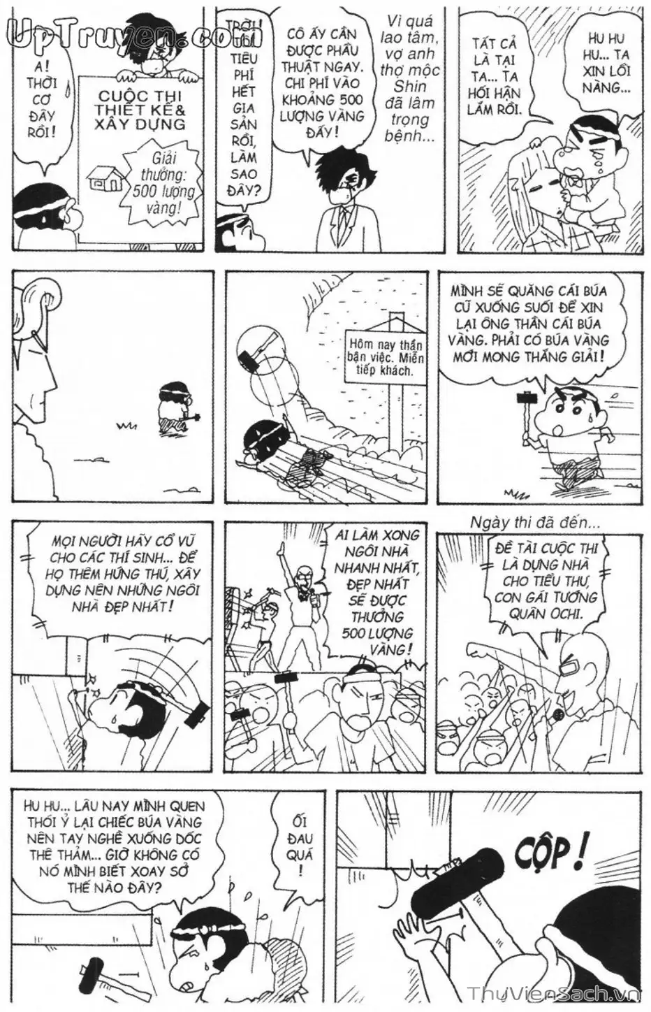 Truyện Tranh Shin - Cậu Bé Bút Chì trang 3