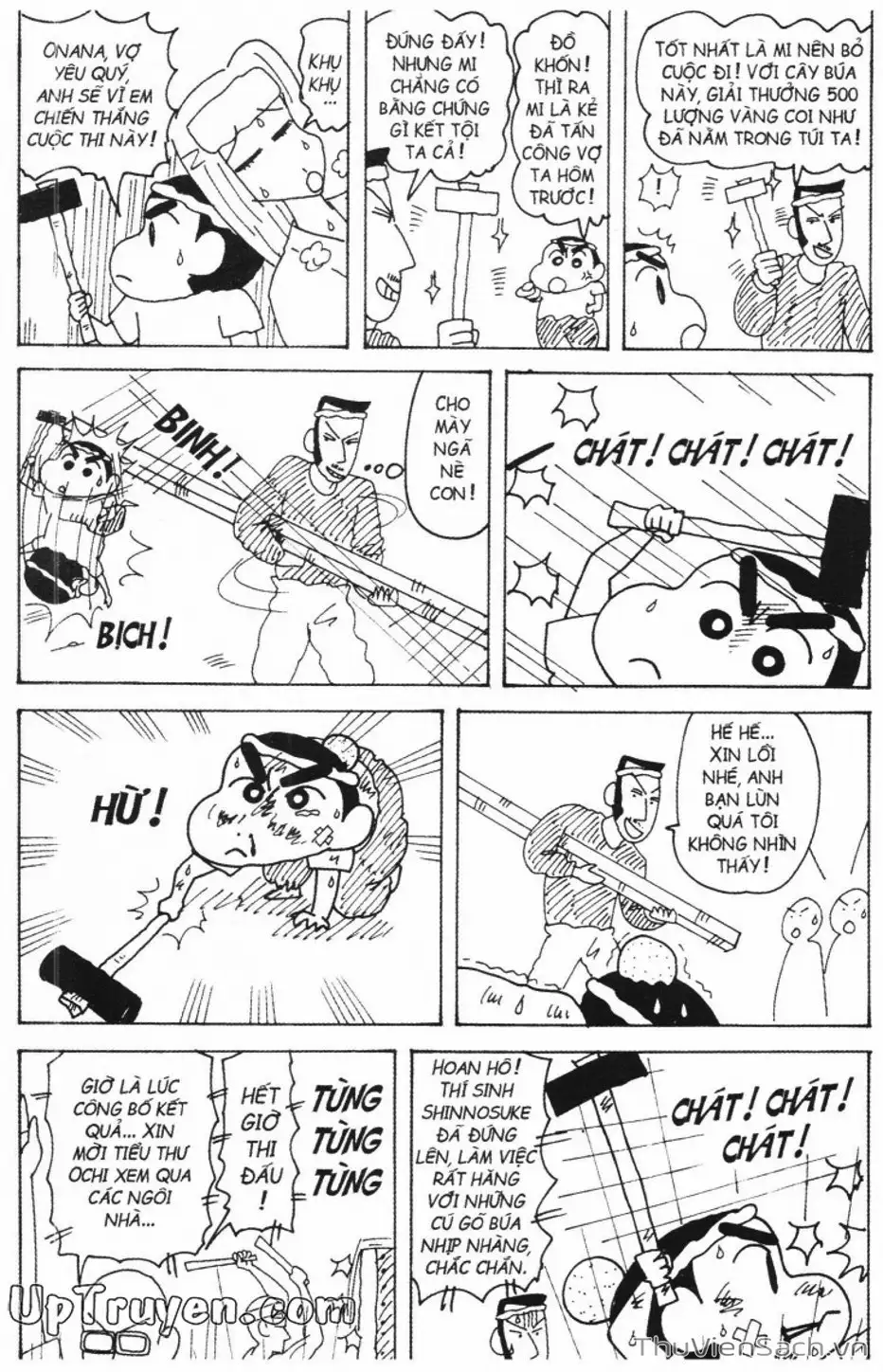 Truyện Tranh Shin - Cậu Bé Bút Chì trang 3