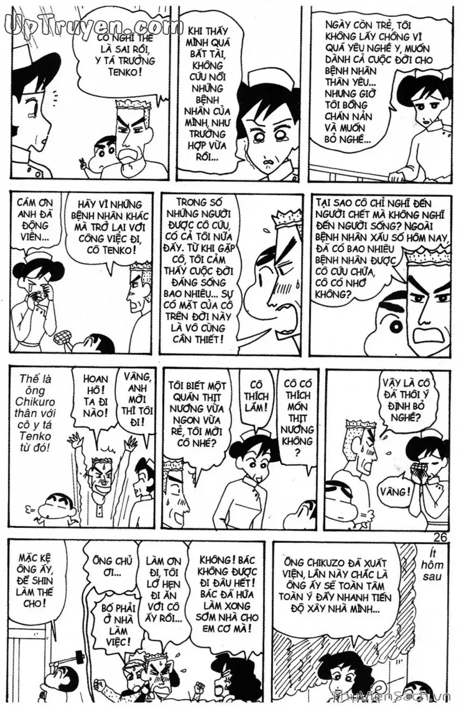 Truyện Tranh Shin - Cậu Bé Bút Chì trang 3