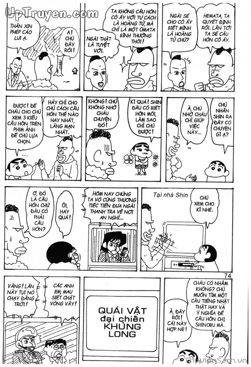 Truyện Tranh Shin - Cậu Bé Bút Chì trang 3