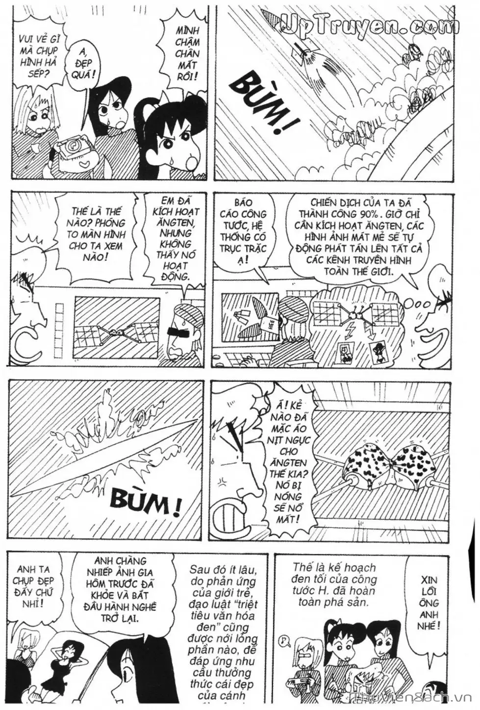 Truyện Tranh Shin - Cậu Bé Bút Chì trang 3