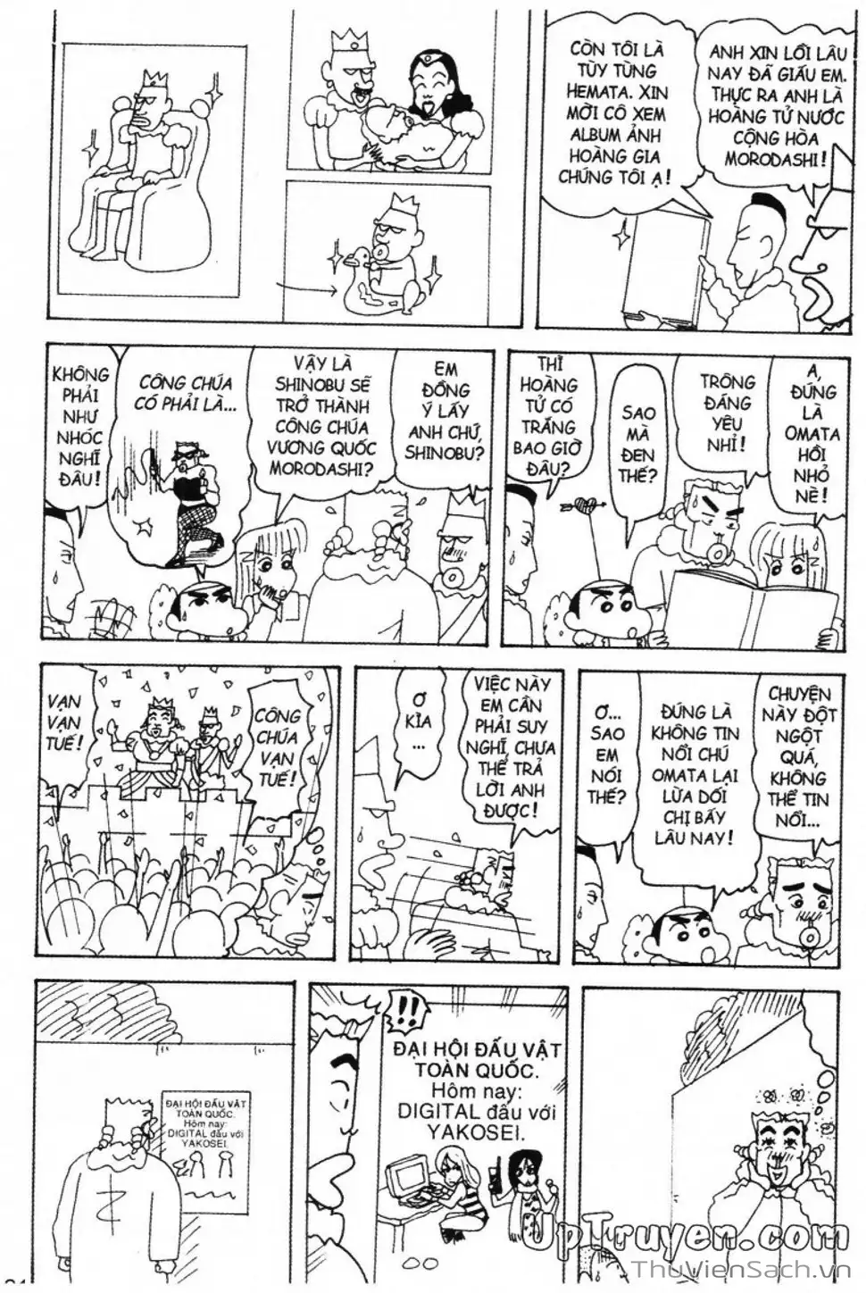 Truyện Tranh Shin - Cậu Bé Bút Chì trang 3